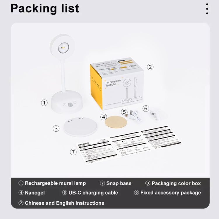 Rechargeable LED Motion Sensor Wireless Spotlight Dimmable Picture Light 1200mAH(White) by bashfashion